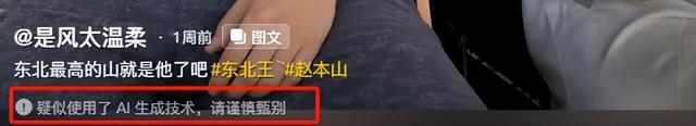 终于摊牌！68岁赵本山近况曝光，和关婷娜的绯闻水落石出