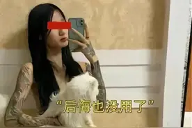 四川一女子通体纹身，对着镜子悔不当初，怪我年轻不懂事图片