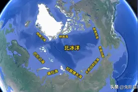 地球最北端的极寒之地，数一数北冰洋中有哪些岛屿？图片