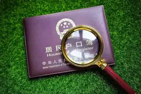 【你问我答】公民如何变更姓名？办理指南→图片