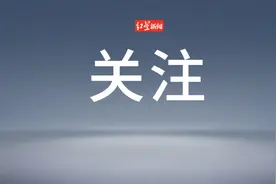国家安全部：境外组织邮寄美国牛蛙、红火蚁等外来物种破坏生态系统图片