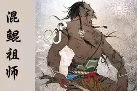 古代神话中的十大妖帅，第十为孙悟空原型，第一可与鸿钧老祖抗衡图片