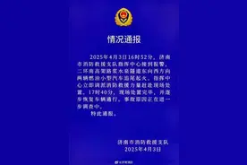 浆水泉隧道俩燃油车追尾起火，济南消防通报图片