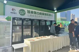 会炒菜的机器人你见过吗？来这场农产品交易会看看吧图片