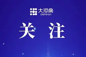 这些银行、券商APP被通报图片