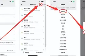 微信历史记录怎么恢复？被删的微信聊天记录也能恢复！分享5招图片