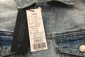 才知道，新衣服上的吊牌是个宝，千万别扔了，想不到用处这么多！图片