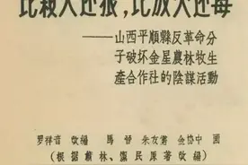 特别稀有的连环画(选自1955年9月《连环画报》第十七期)图片