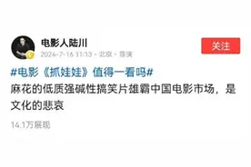 “电影人陆川”账号被盗？今日头条回应：发布的内容已由用户自行删除图片