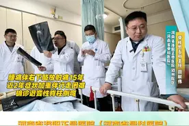 走着走着就弯下了腰！从斜着走到挺直脊梁，这位退变性脊柱侧弯患者用了15年图片