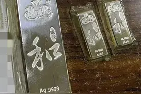 金价一夜大涨！银价刷新11年新高图片