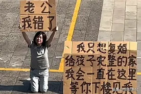 离婚后为孩子复婚？你绝对想不到的结果！图片