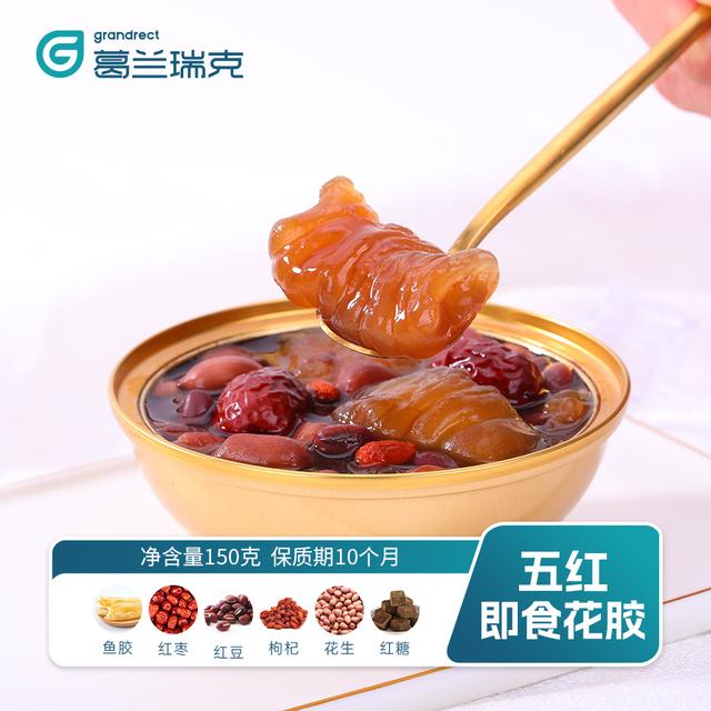 白玉花胶和红花胶哪个好 2026年白玉花胶的作用