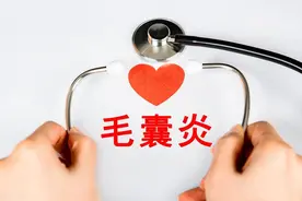 警惕!毛囊炎可能变成瘢痕疙瘩图片