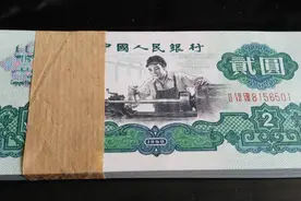 回收旧版人民币价格表2023年图片