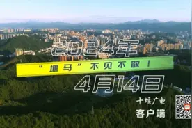 2024十堰马拉松即将开跑，你想知道的都在这儿！图片
