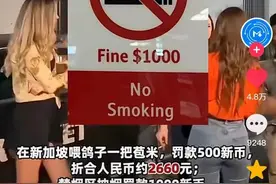 第一批免签去新加坡旅游的人快破产了，有人地铁喝水被罚2650元图片
