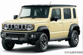 新车 | 约12.4万元起 铃木吉姆尼Nomad官图发布 1.5升动力/硬派SUV图片