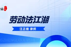两次合同到期未续签无固定期，一审判不赔，二审大反转！图片