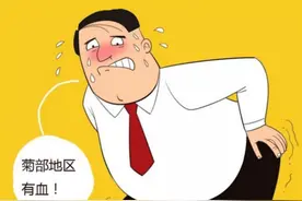 痔疮频繁发作，不仅是疼痛，这些严重后果你能承受吗？图片