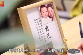 43岁销冠宝妈一年卖158套房，年薪百万！她为40+女性发声：我们身上有韧性图片