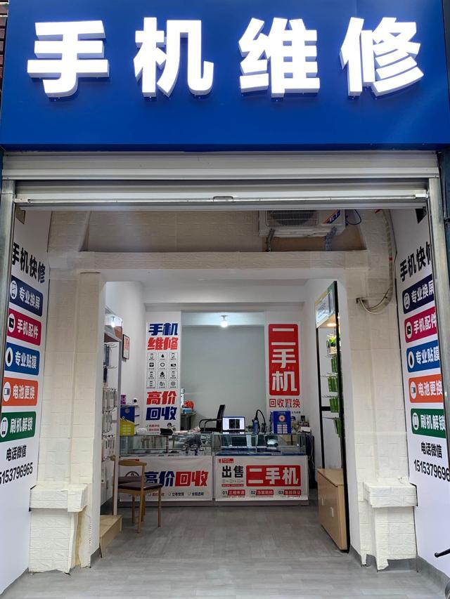 为什么满大街都是手机专卖店，没人买也不会倒闭？其实里面水很深