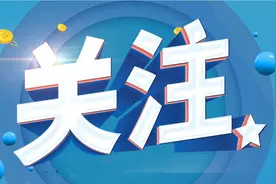 中央纪委国家监委驻中国证监会纪检监察组原组长王会民接受审查调查图片