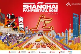 2025“格子旗嘉年华”怎么玩？地图来了→图片