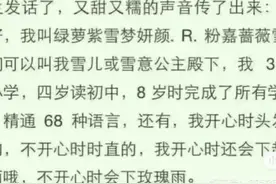 让人笑岔气的沙雕总裁文图片