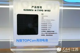 “江苏之心”，靠这个产业满“电”前行图片