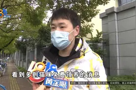 无偿领养？想养宠物的人士请注意“新模式”图片