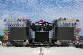 现场大揭秘！2024珠海草莓音乐节！图片