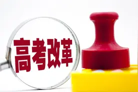 电子科大659分，川大638分，西财614分，2024四川高考预估调档线图片