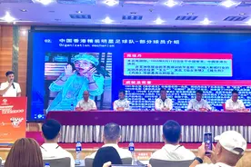 “星耀贵阳・共庆华诞”明星足球嘉年华将在贵阳举办图片