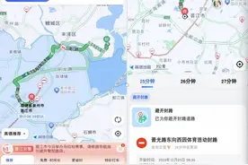 马拉松期间如何高效出行？高德新服务助力交警实时管理道路图片