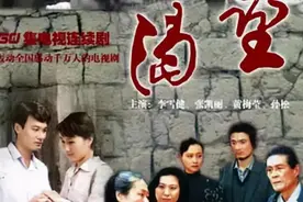 《渴望》拍到一半时三位女演员身体出现不适 两个制片主任如何救急图片