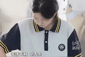 亲戚说姜萍两姐妹太懂事：读职高是想学点技术，姐姐目前在奶茶店图片