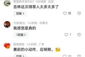 柳鑫宇的社交账号自曝黑料，公众一片惊愕。原来是乌龙事件！图片