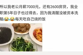 资本如何悄悄改变我们的消费观？你还在沉睡中吗？图片