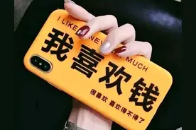 很玄学的一件事：不要把钱借给别人，也不要随便向别人借钱。图片