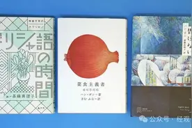 韩江毁了《素食者》？图片