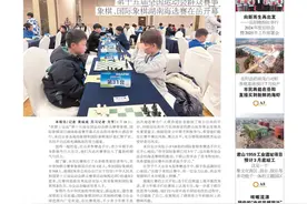 我要上全运！——《岳阳晚报》1月20日版面速览图片
