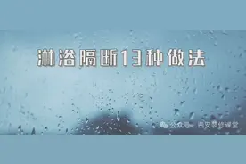 淋浴区隔离13种做法，哪种适合自己？图片