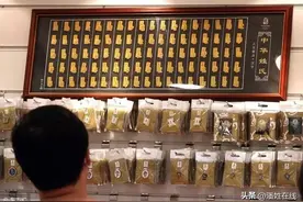 中华姓氏名录大全及姓氏起源，你属于那个姓氏大族呢图片
