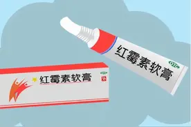 家里有红霉素软膏的小心了，这些情况下不能用！很多人都用错了图片