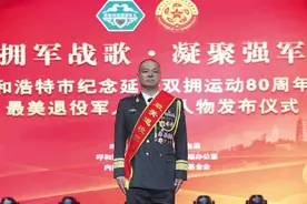 退伍不褪色 续写新风采图片