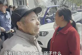 70岁老汉收留流浪女，同床共枕生活13年，事后才知流浪女有丈夫图片