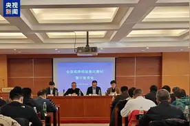 象棋“录音门”事件调查情况公布！“赵鑫鑫等3人终身禁赛，34人禁赛”图片