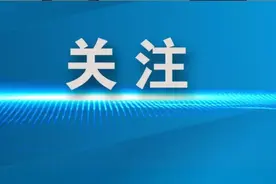 中国网｜国务院决定修改8部行政法规部分条款 废止13部行政法规图片