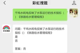 最好的考试搜题软件？推荐七个搜题软件和学习工具图片